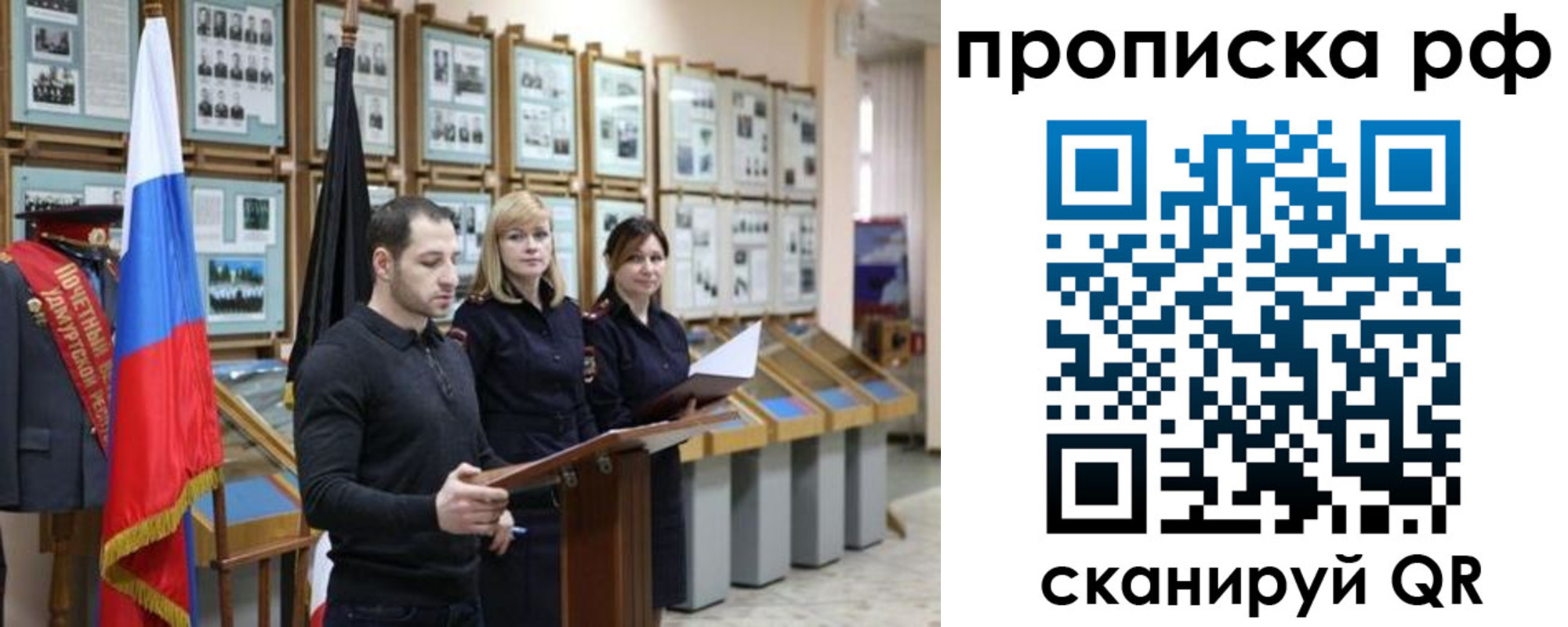 найти адрес прописки в Керчи