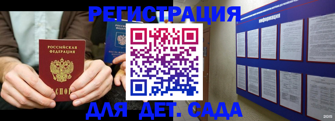 форма 3 в Керчи