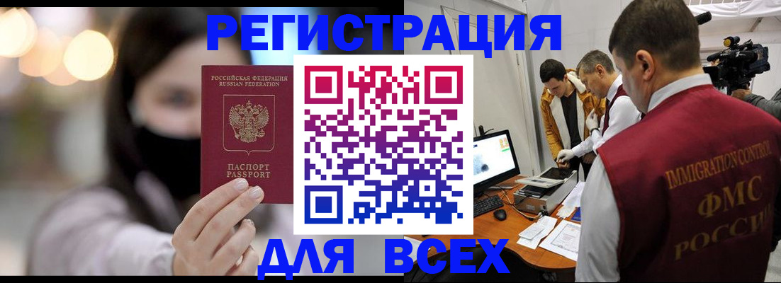 пропишу в квартире в Керчи